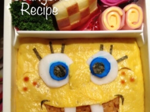 キャラ弁 スポンジボブ レシピ 作り方 By うさきょん2336 楽天レシピ キャラ弁 スポンジボブ レシピ 作り方 By うさきょん2336 楽天レシピ